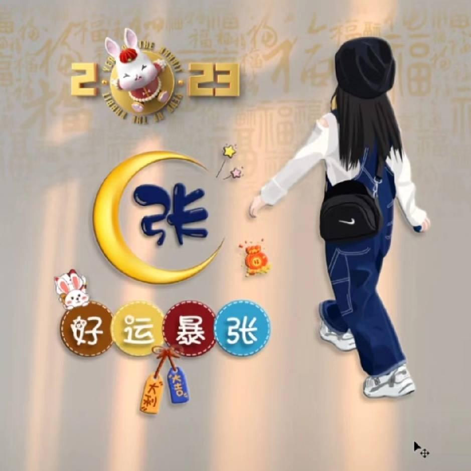 眼角落樱花