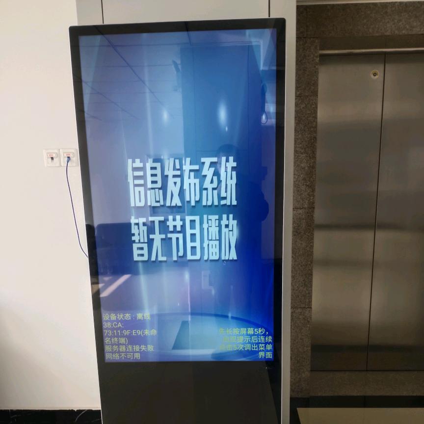 郑州商显触摸教育一体机等