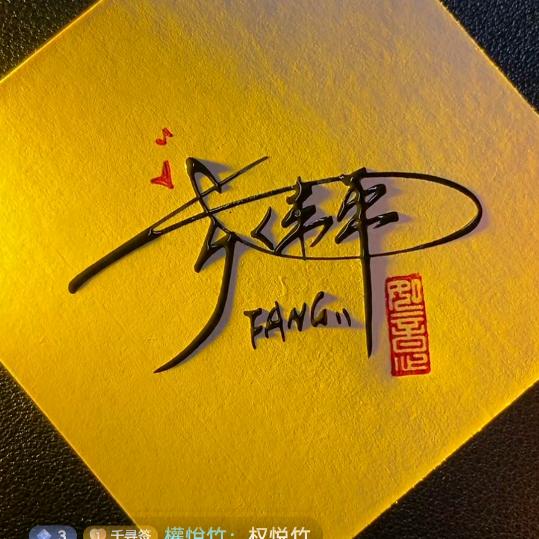 乐平市诚意小吃店