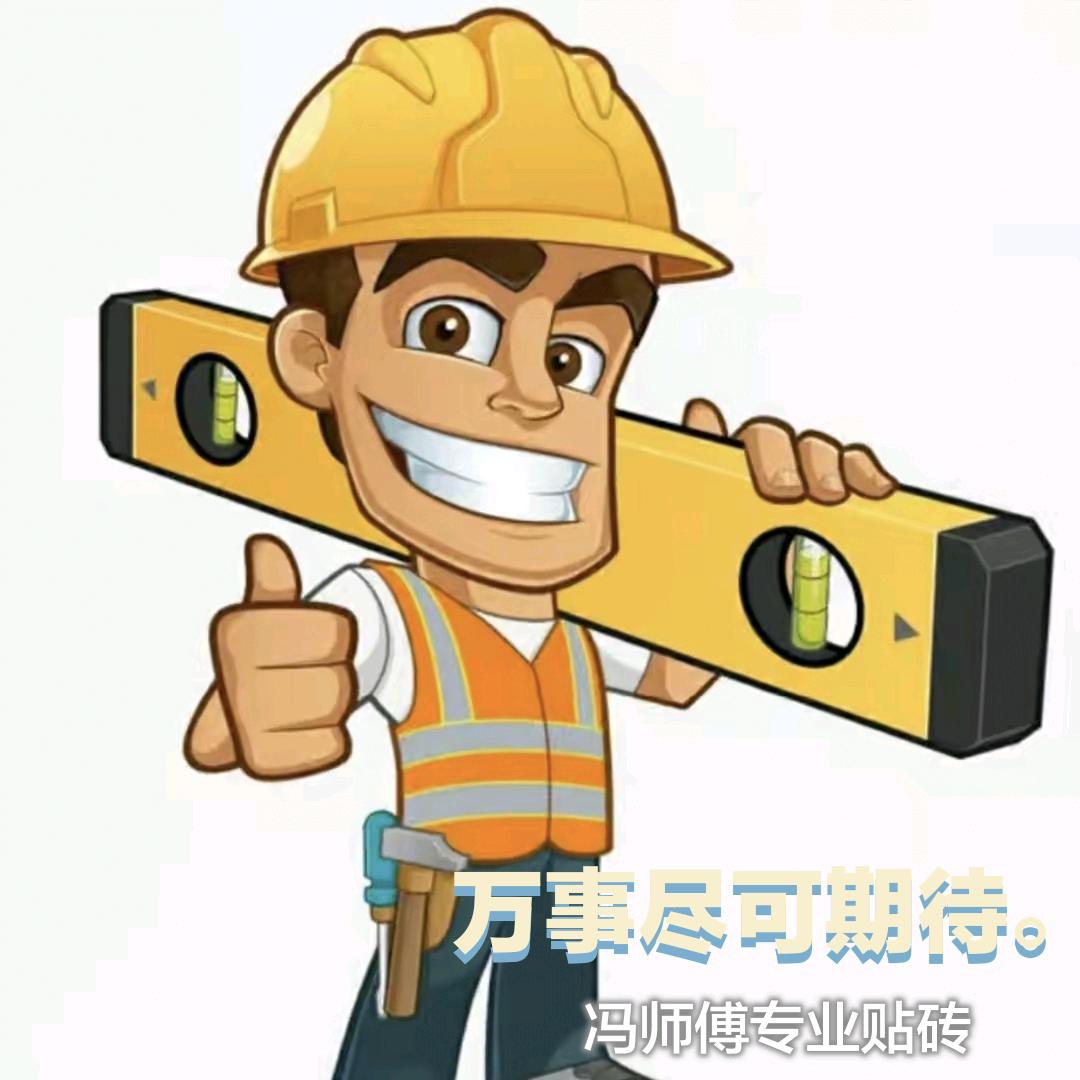 众诚装饰冯兴华