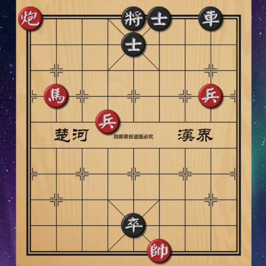 小鬼象棋