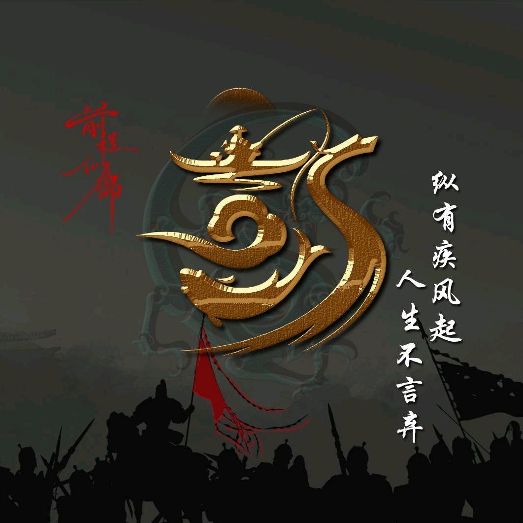 涛哥儿