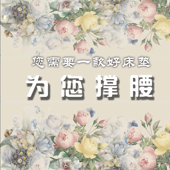 榻榻米床垫定制（新疆工厂直销）