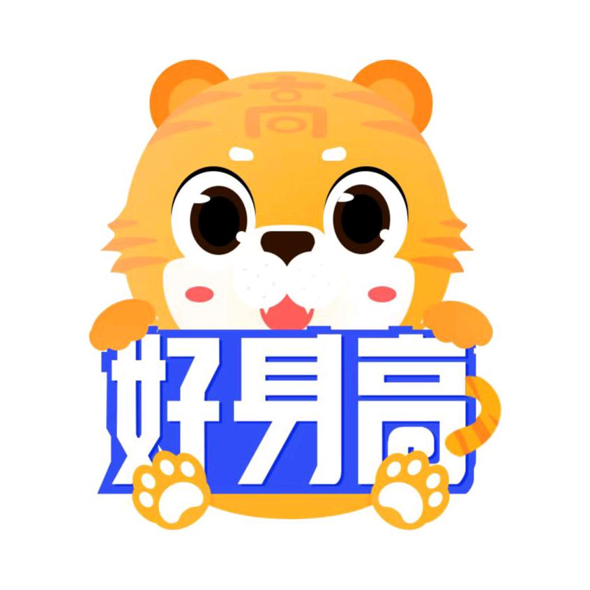 高高虎居家日用旗舰店