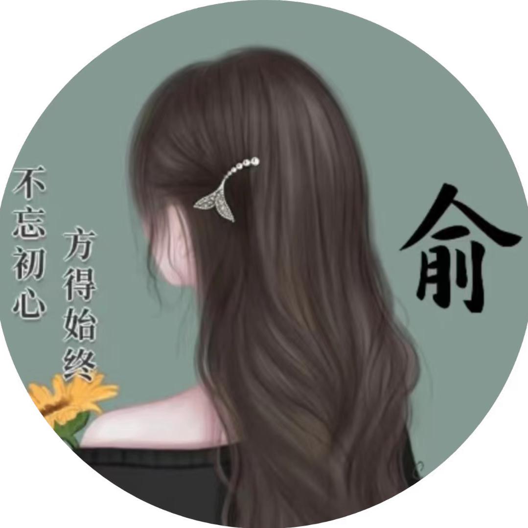 🥀এ᭄累了ꦿ谁💔疼ོ࿐ᩚ