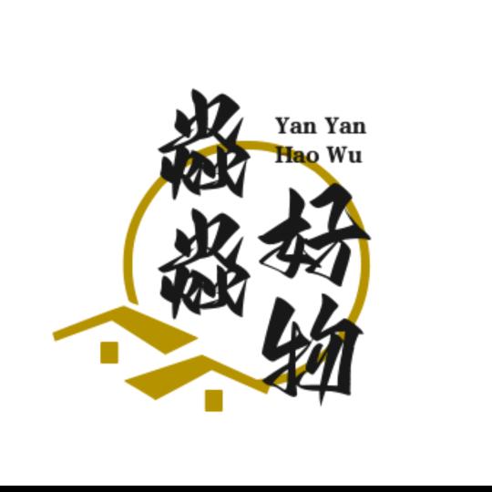 焱焱好物