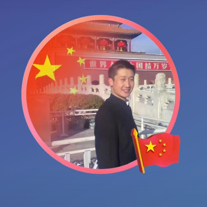 华哥哥