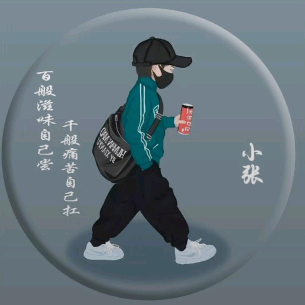 “雄”