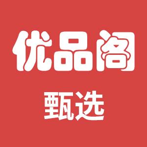 Nivea妮维雅优品阁专卖店