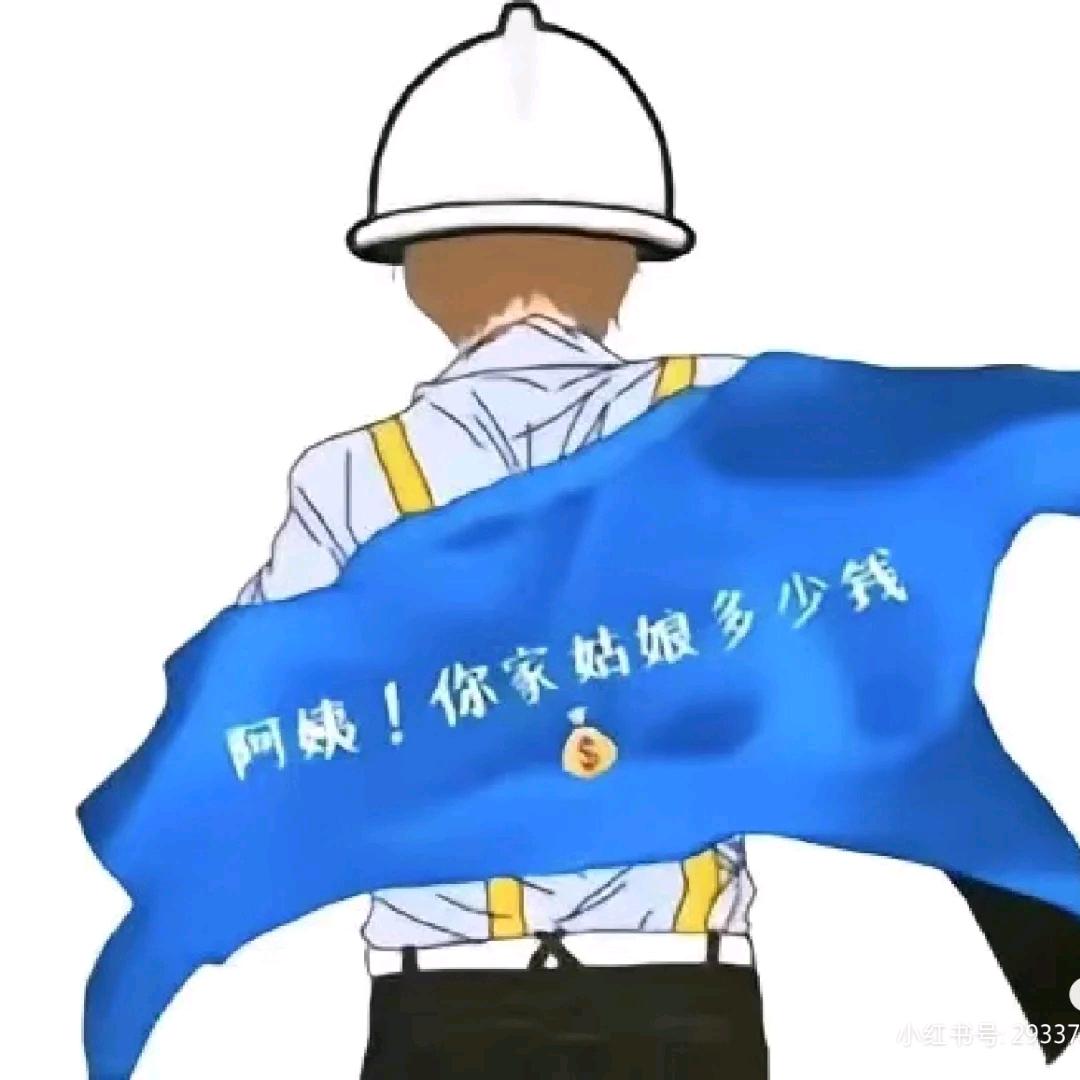 建工梁朝伟