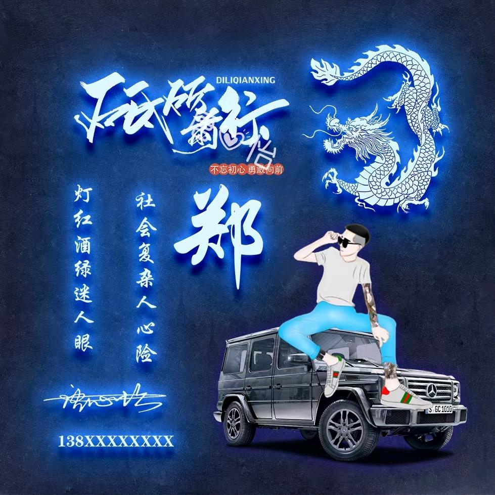 ღ᭄㞮@💞ღ᭄꧔ꦿ꧔ꦿ孞᭄