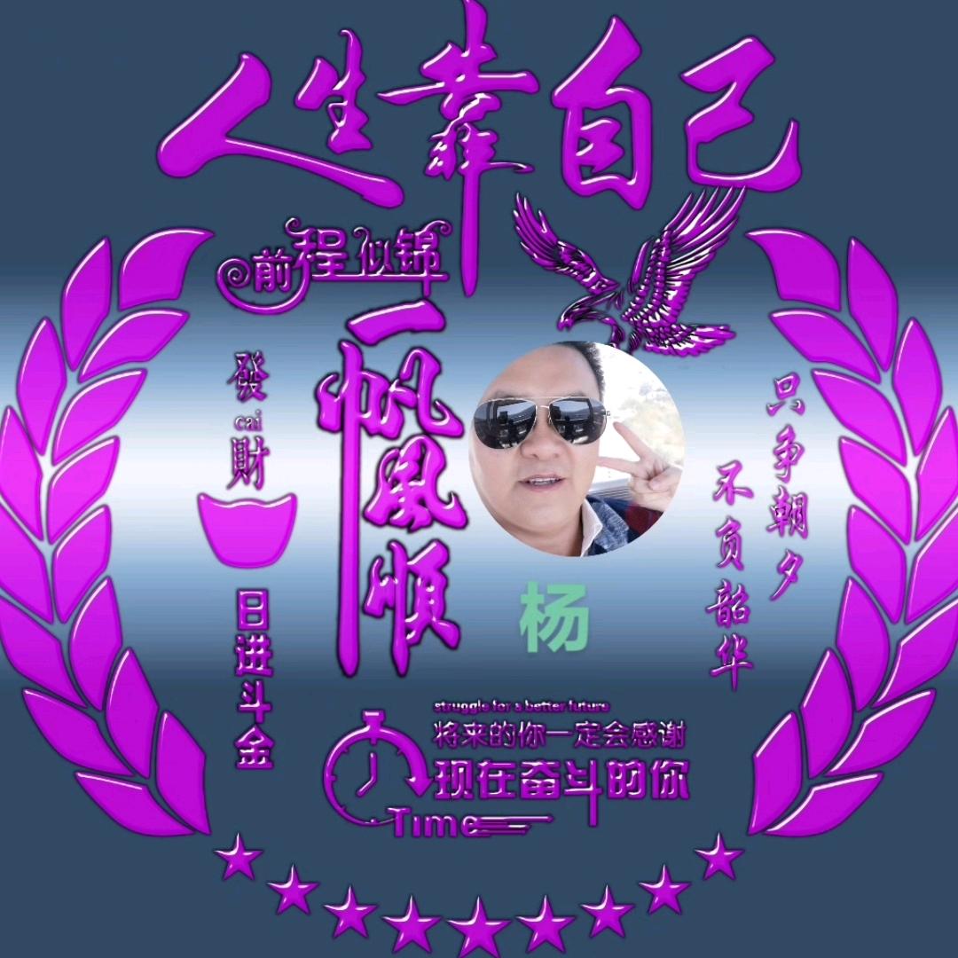 无忧无虑
