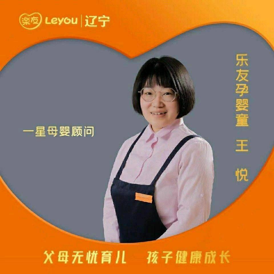 乐友长江
