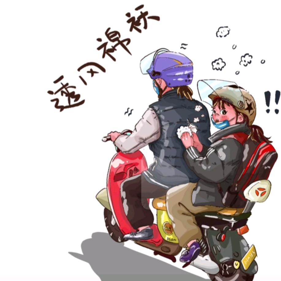 瀚瀚