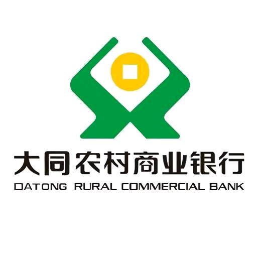 大同农村商业银行