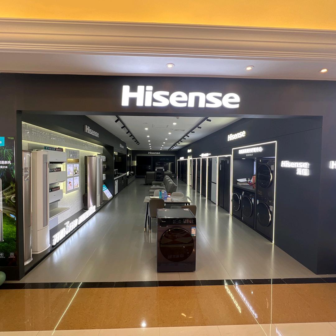 卖家电的小哥哥