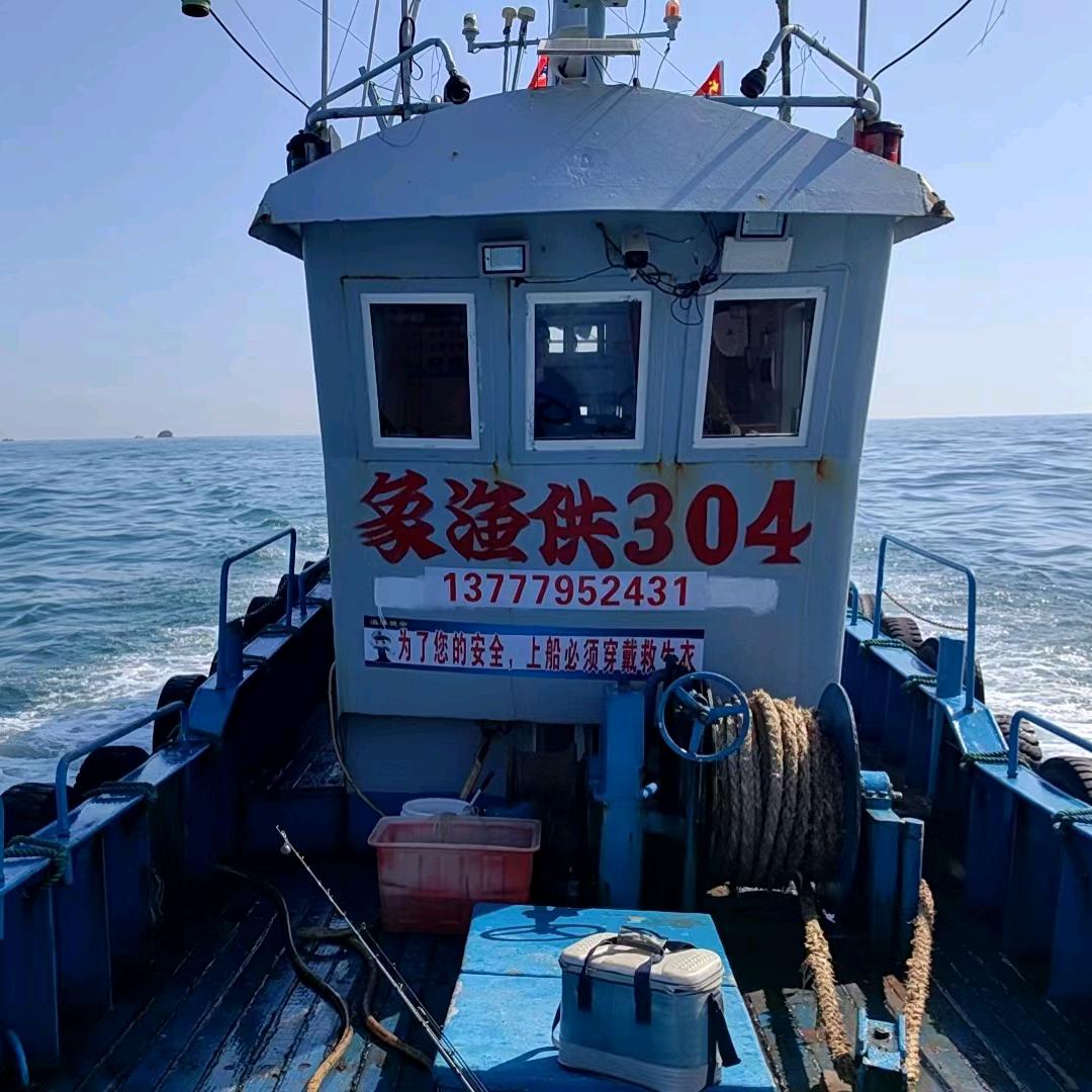 海钓船304不锈钢