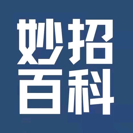 宏达小妙招