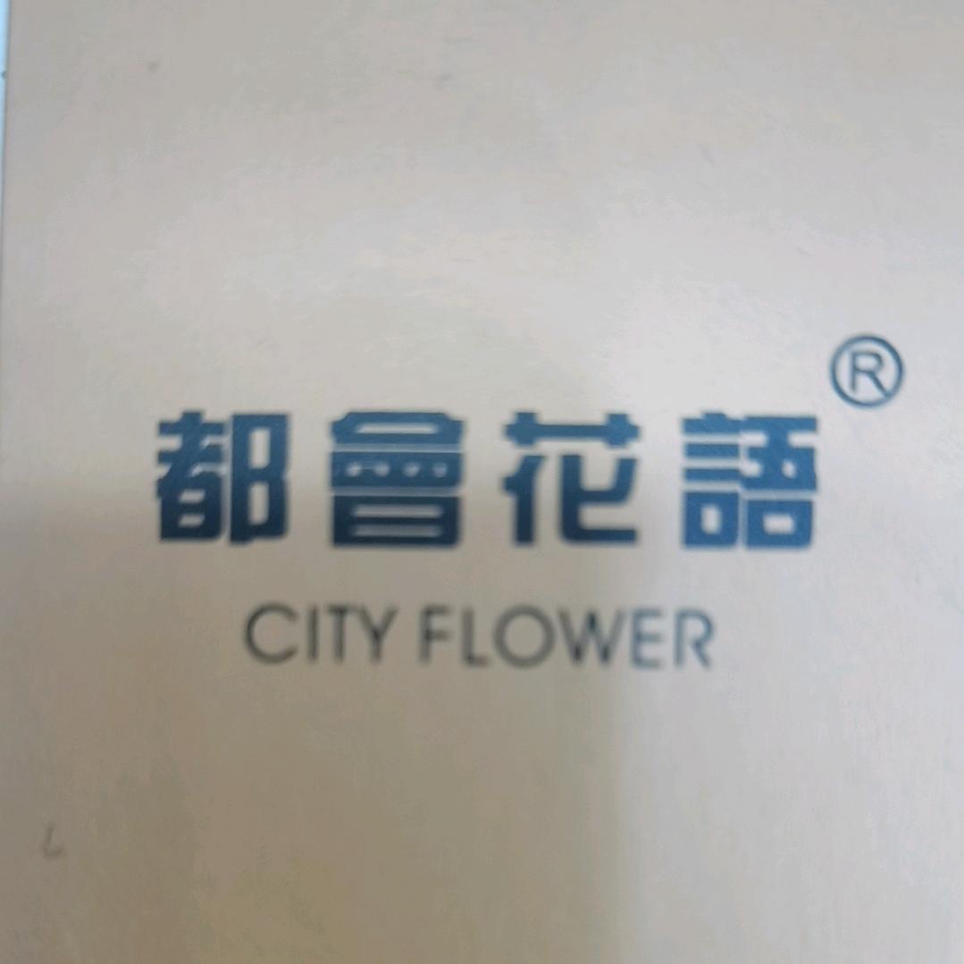 花语精品服饰（20：10直播）