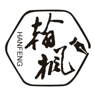 王含锋
