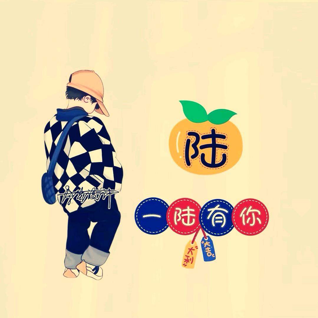 皖C-困难户