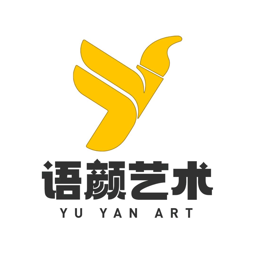 语颜艺术