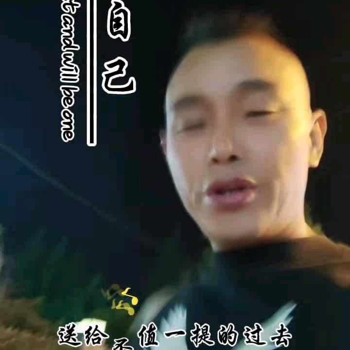 我行我速