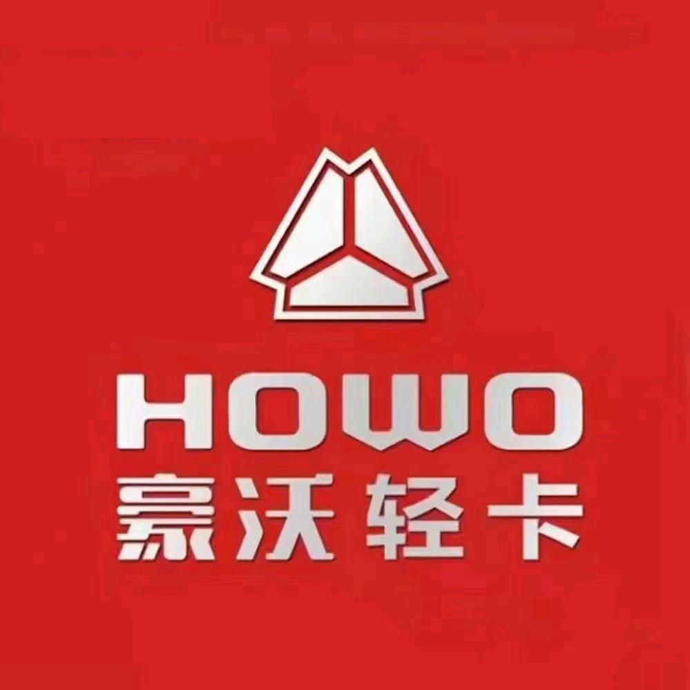 重汽HOWO轻卡——新疆福泰天成