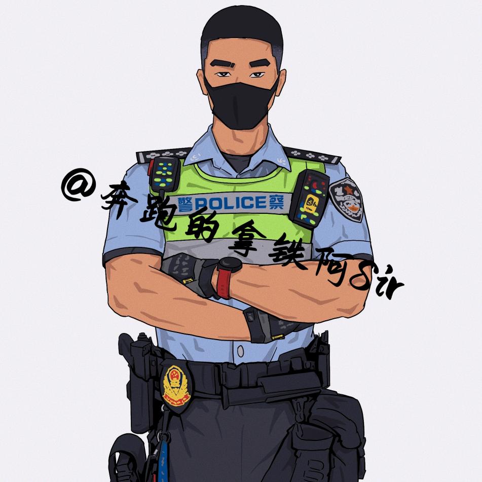 奔跑的拿铁阿sir