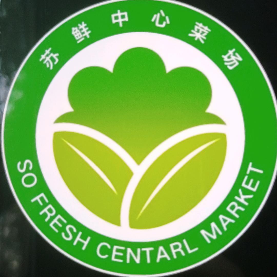 翠屏山一角