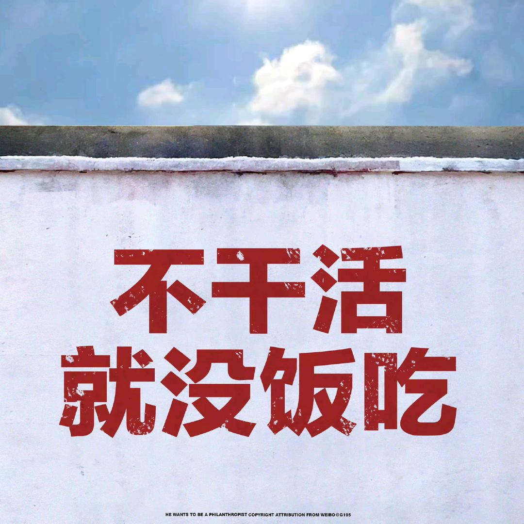 我叫不气馁头像