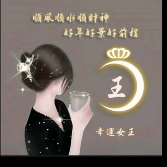 এ᭄雁姐ོꦿృ༊l