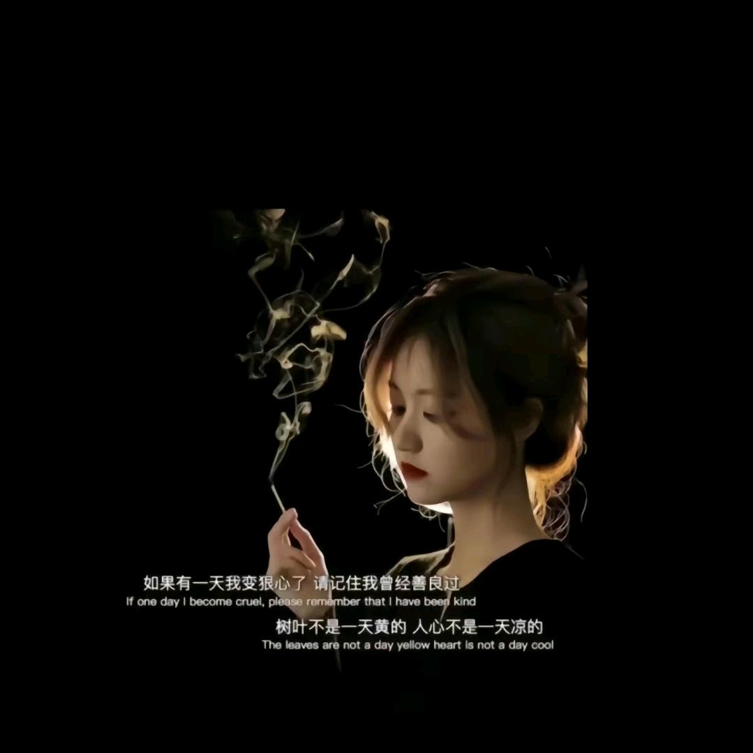 思念