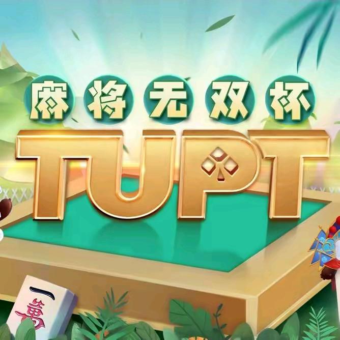 麻将无双杯
