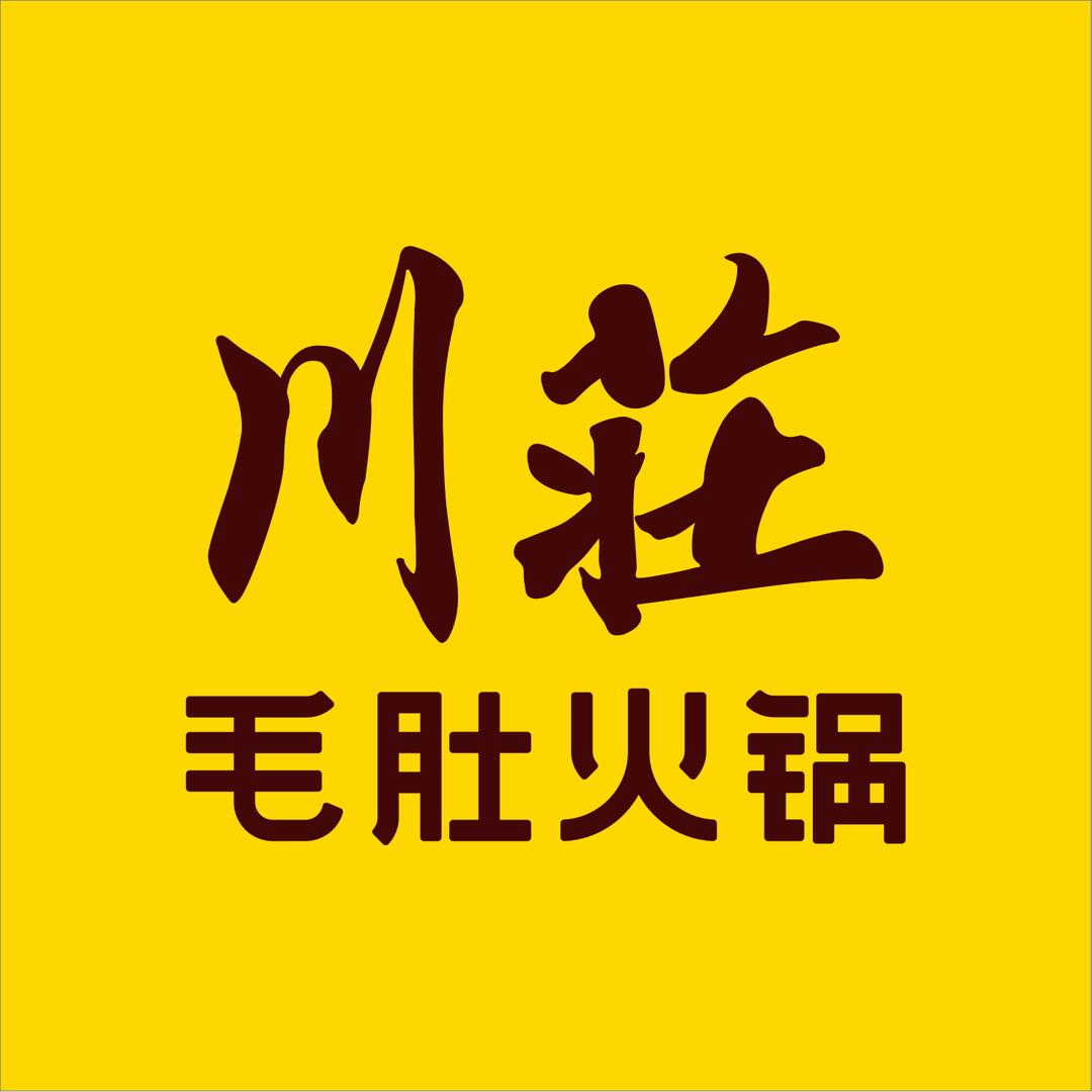 孝义川庄毛肚火锅