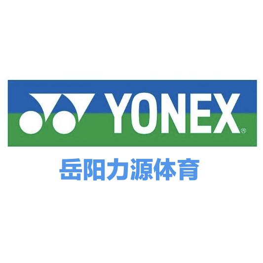YONEX尤尼克斯力源专卖店