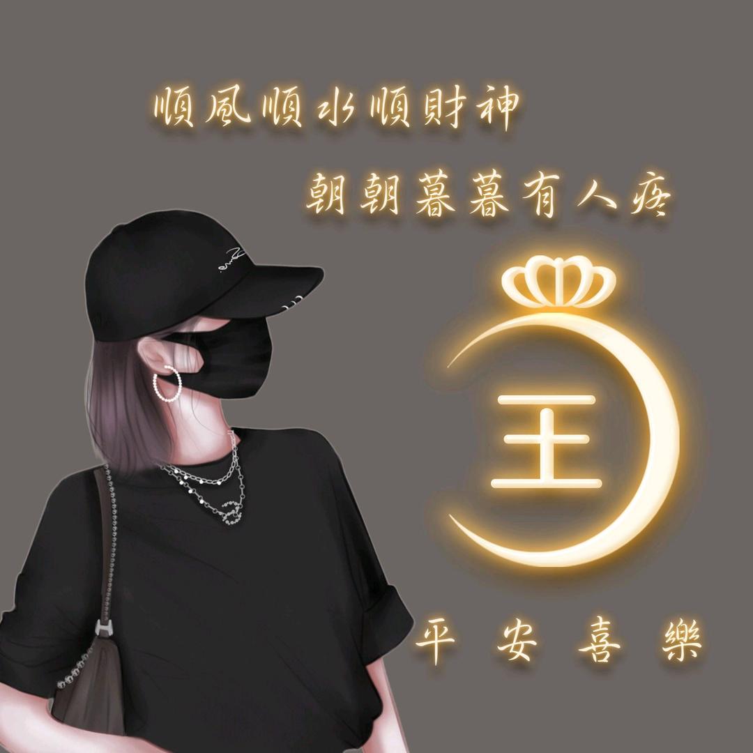 好好爱自己🌸1212