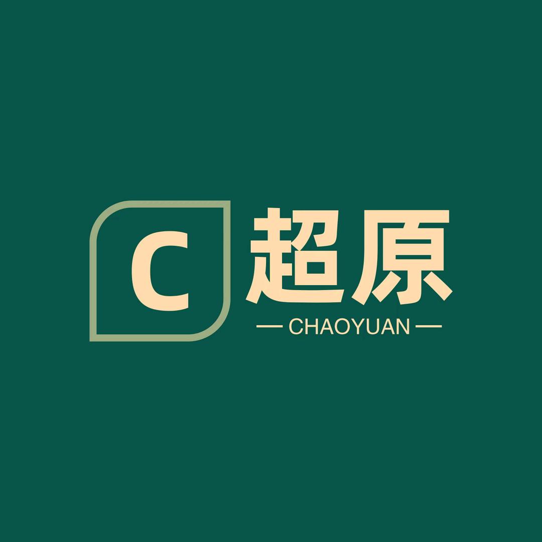 超原日用品企业店