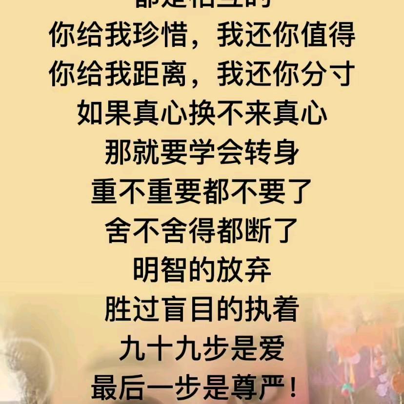 我的快乐就是想你