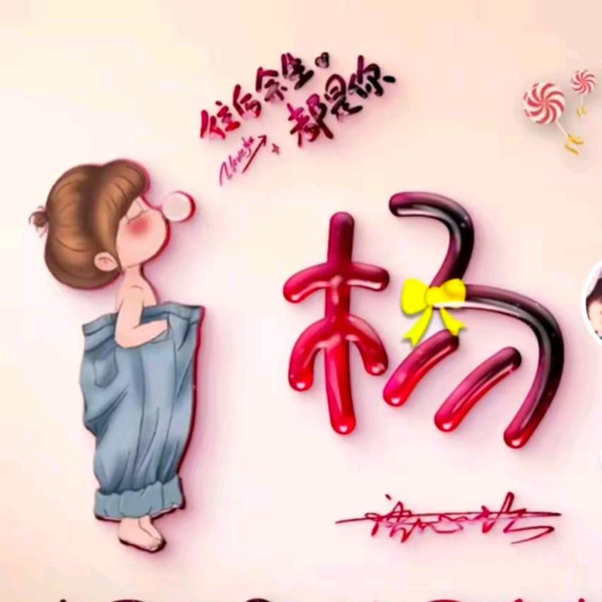 静心(◍•ᴗ•◍)❤