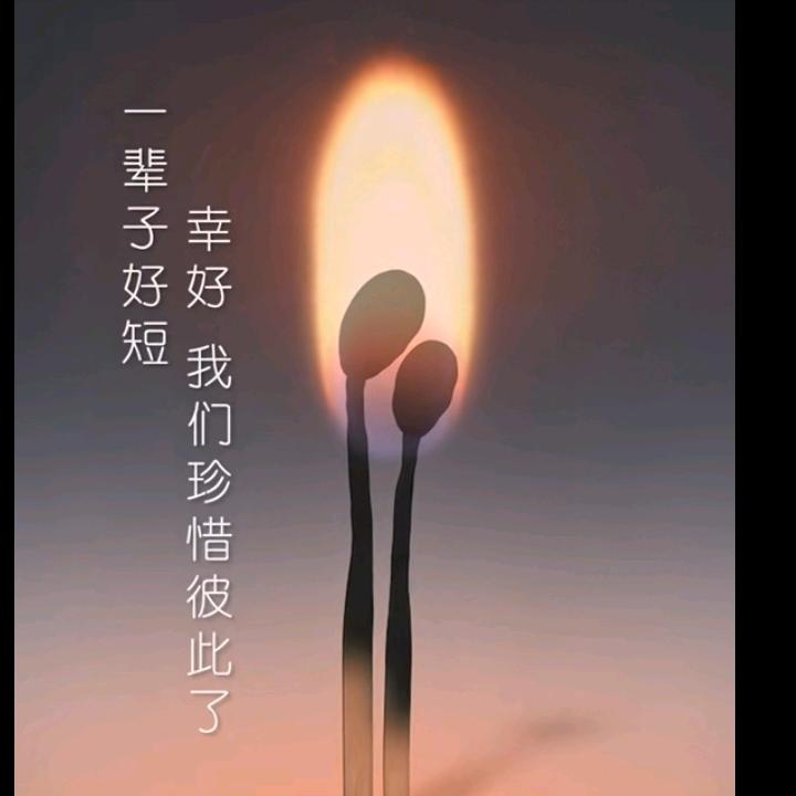偷偷的想你