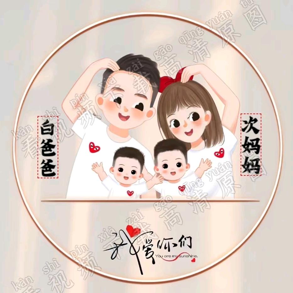 旦  旺👨‍👩‍👦‍👦扎南A N