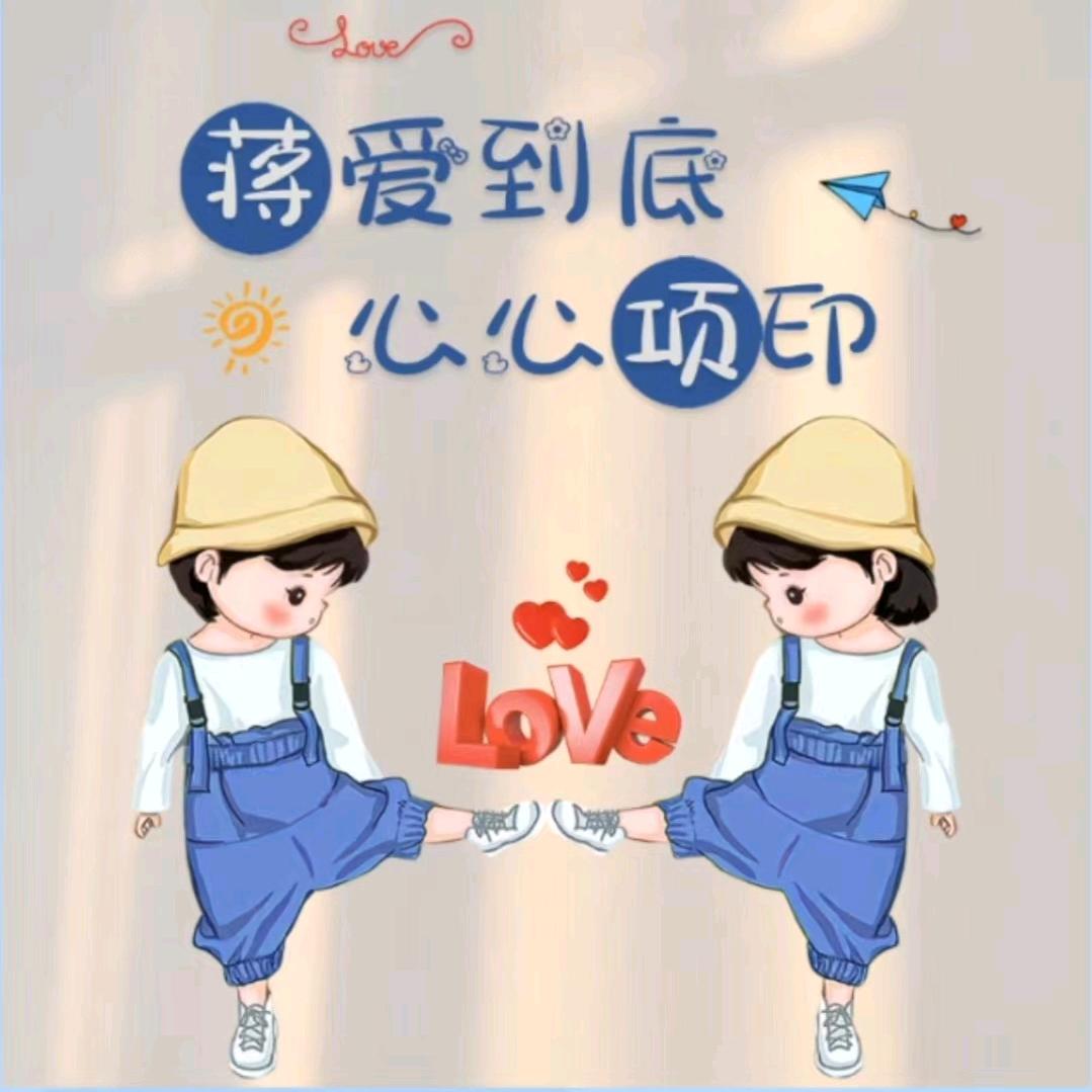 ღ🥀⃟自 渡ꦿꦁ࿐
