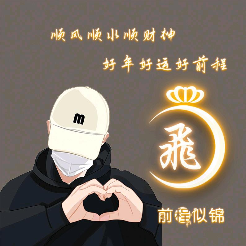 ☞不醒梦中人