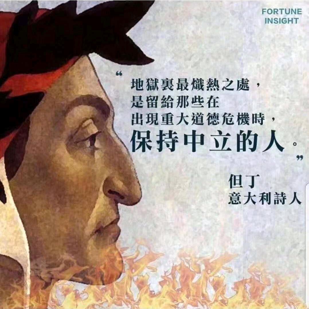 以琳