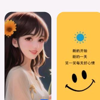 彤宝《橱窗》💞