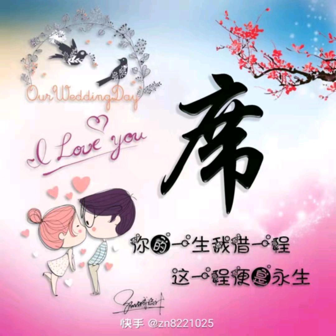 银花