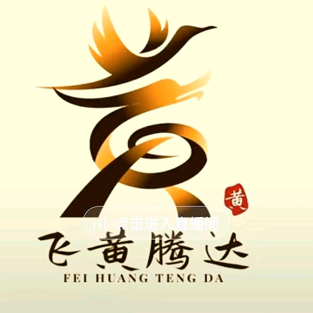 黄华（恒洁卫洁好太太衣架)