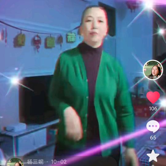 杨三妮(72年的鼠:6月)