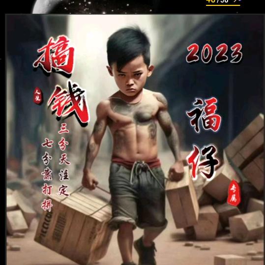 世界太冷，抱紧自己